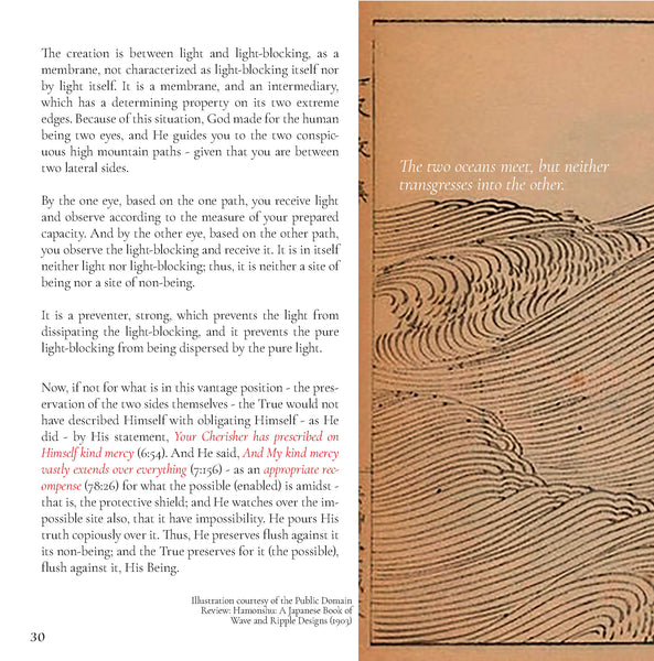 An Illustrated Guide to Ibn Arabi