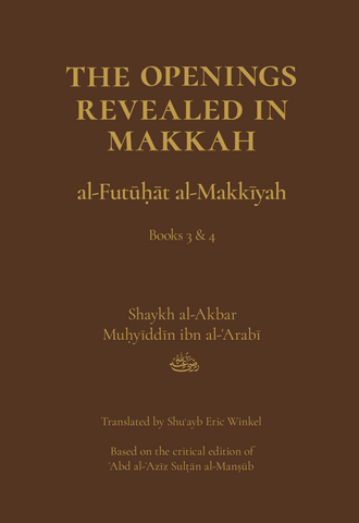 The Openings Revealed in Makkah, Volume 2
