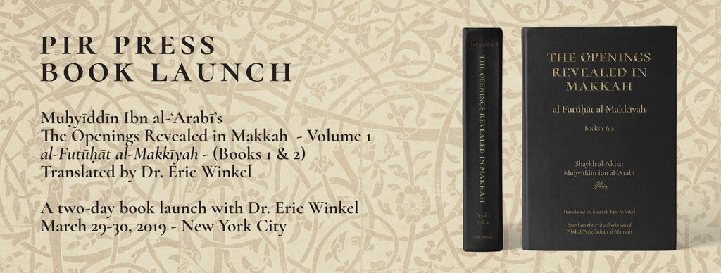 Book Launch: The Openings Revealed in Makkah (Volume 1) - March 29, 2019