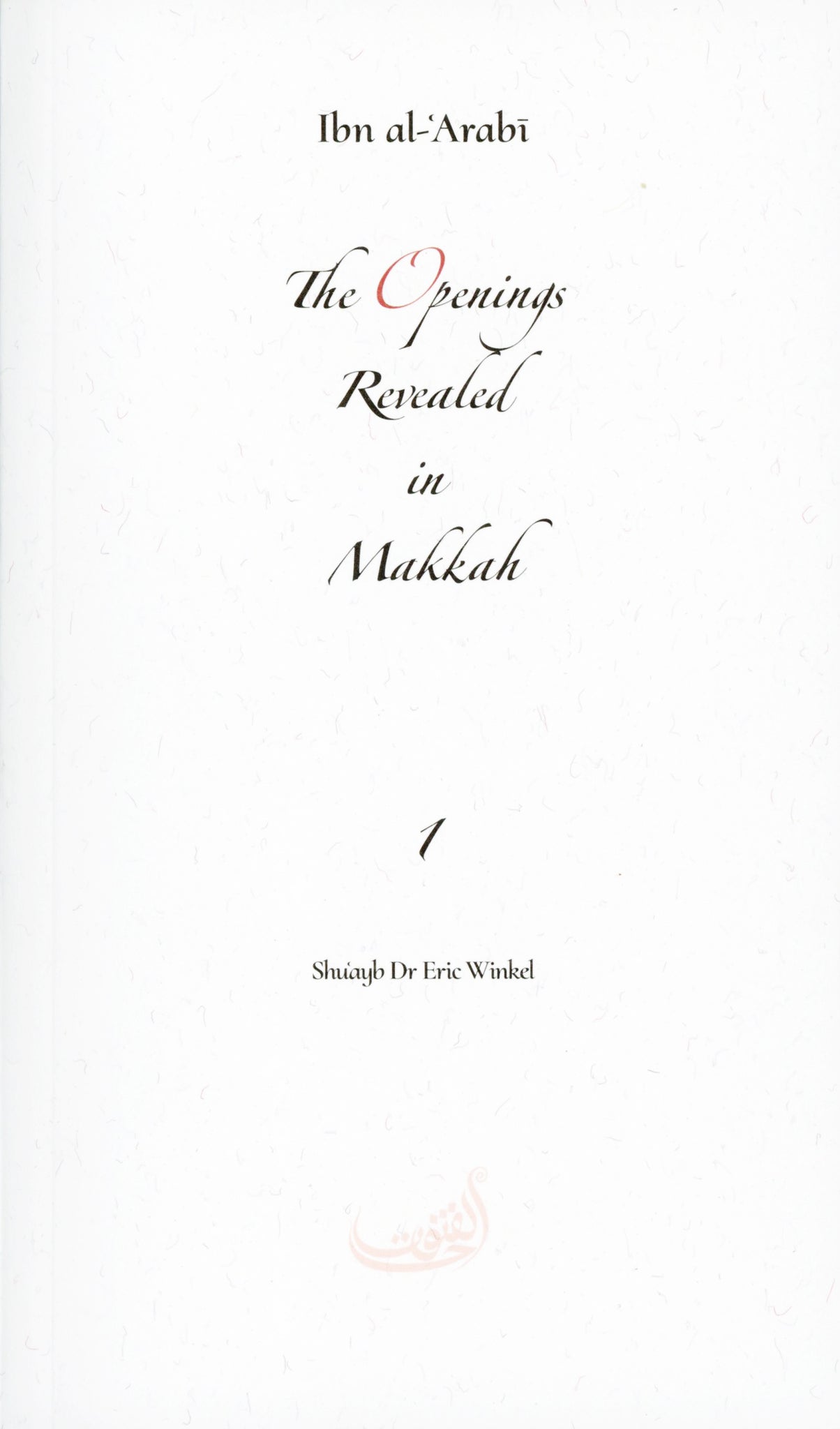 Book 01 - The Openings Revealed in Makkah, Taschenbuch Series