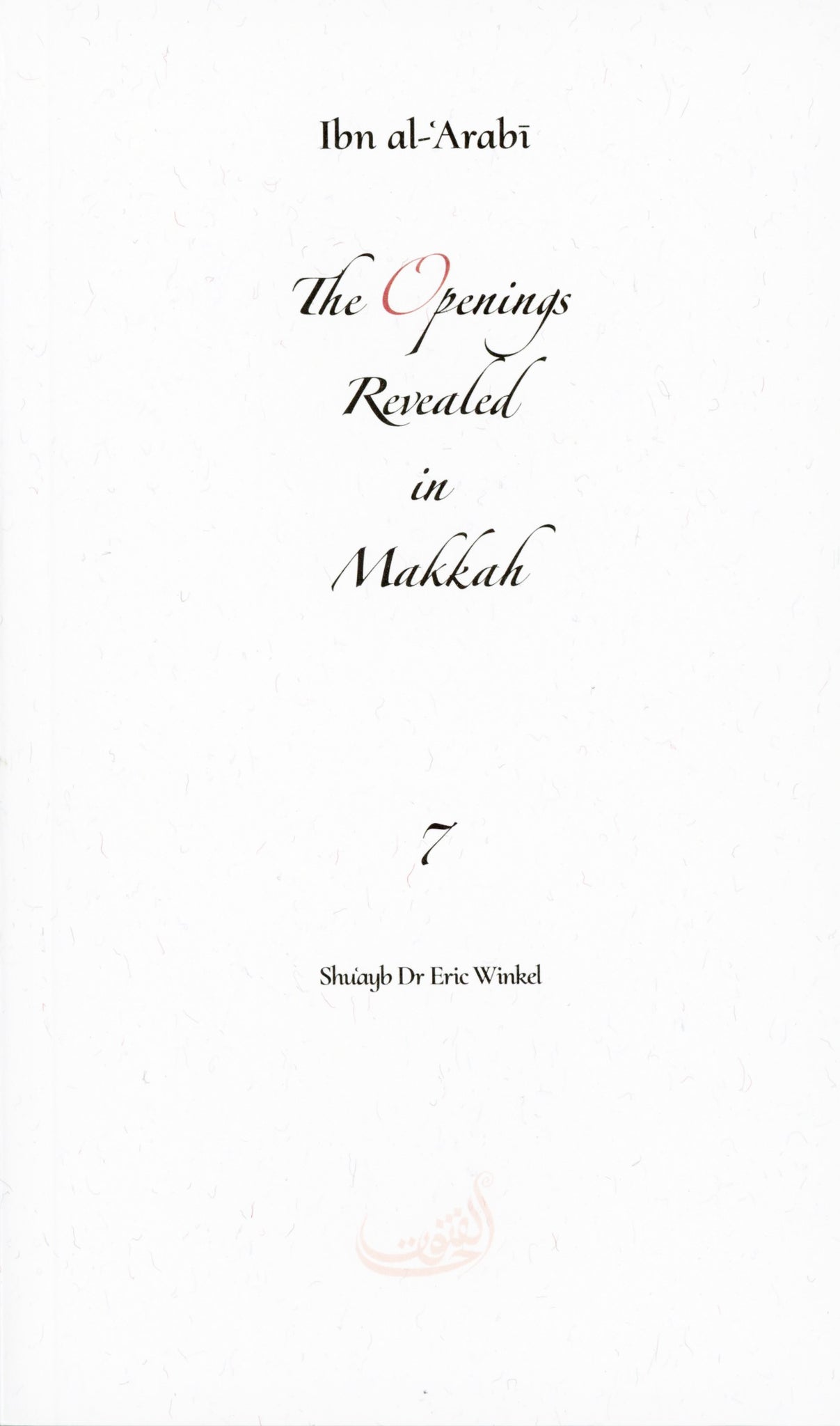 Book 07 - The Openings Revealed in Makkah, Taschenbuch Series