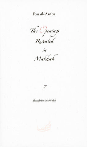 Book 07 - The Openings Revealed in Makkah, Taschenbuch Series