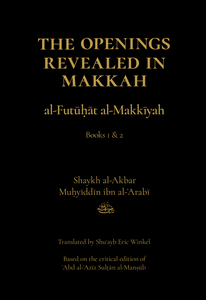 The Openings Revealed in Makkah, Volume 1