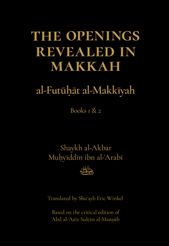 The Openings Revealed in Makkah, Volume 1