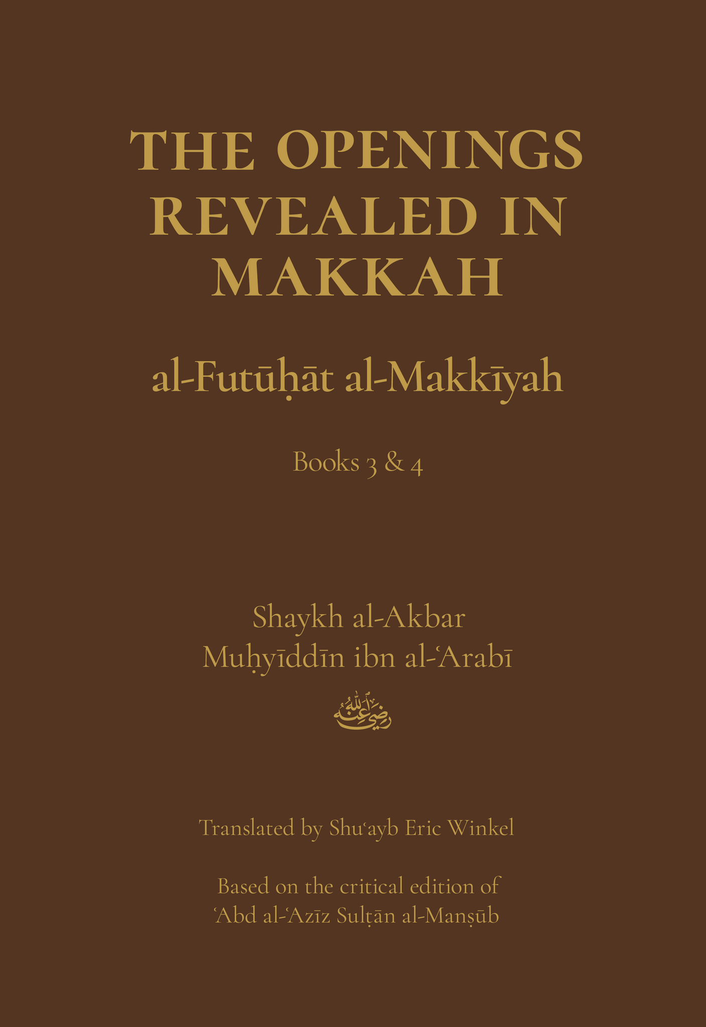 The Openings Revealed in Makkah, Volume 2
